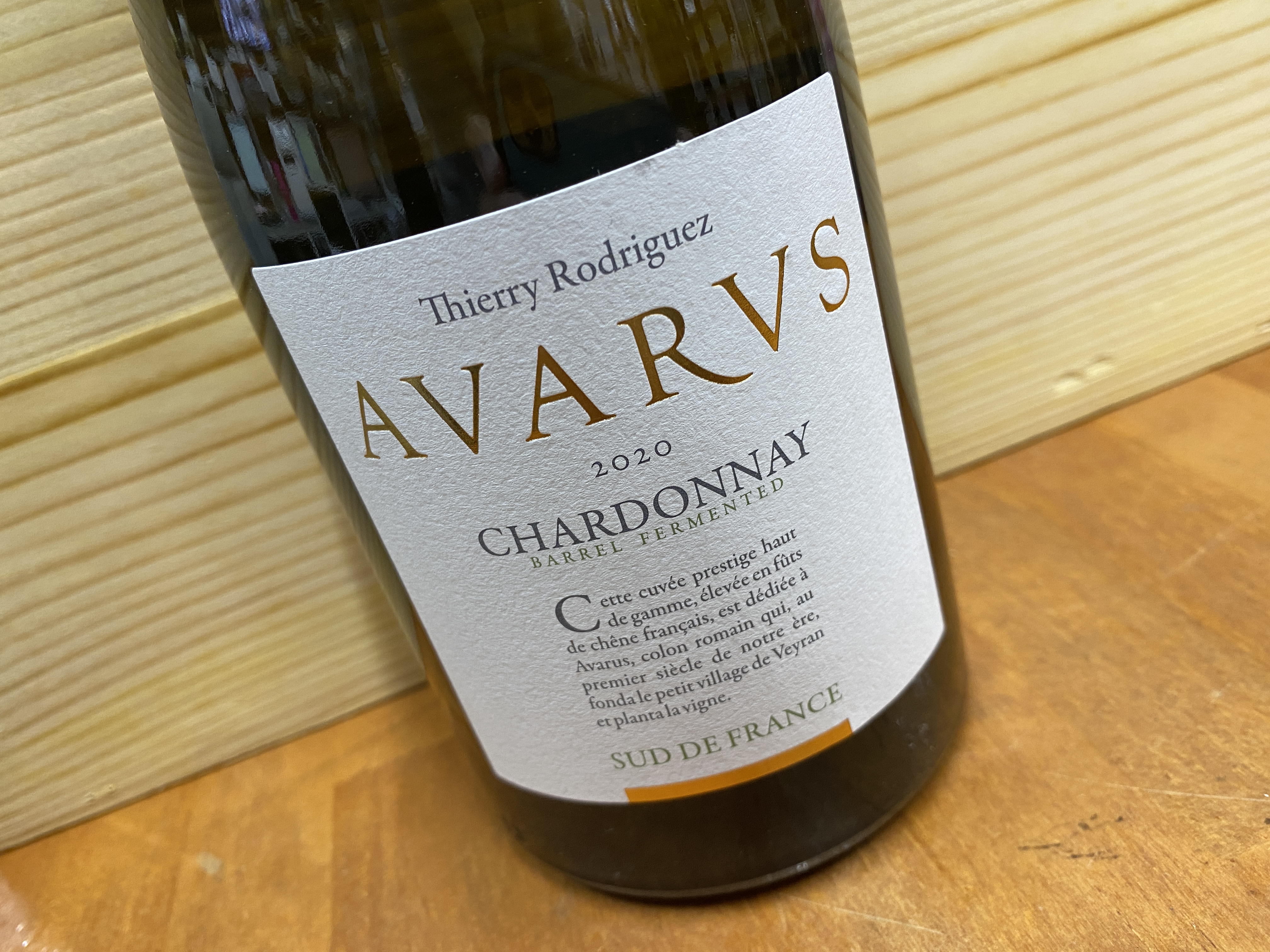 ☆新着ワイン☆アヴァリュスシャルドネ飲み比べ|土浦鈴木屋